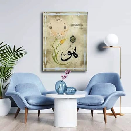 Hu Saatli Dekoratif Duvar Tablosu