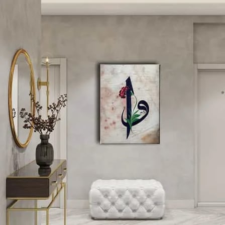 Karanfilli Vav Elif İslami Hat Sanatı Kanvas Tablo