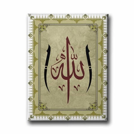 Allah Lafzı Elifli İslami Hat Sanatı Kanvas Tablo