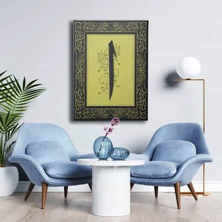 Motifli Elif İslami Hat Sanatı Kanvas Tablo
