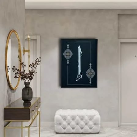Motifli İkra İslami Hat Sanatı Kanvas Tablo