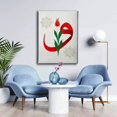 Laleli Vavli İslami Hat Sanatı Kanvas Tablo