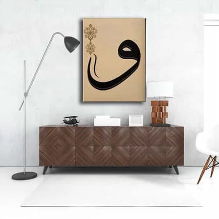Vav İslami Hat Sanatı Kanvas Tablo