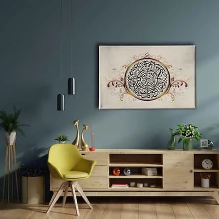 İhlas Suresi Motifli Ayetli İslami Hat Sanatı Kanvas Tablo