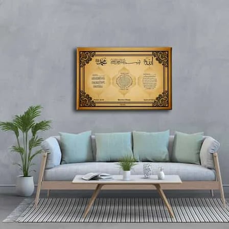 Nazar-Bereket-Ayet-El Kürsi Ayetli İslami Hat Sanatı Kanvas Tablo