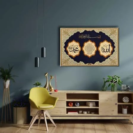 Bereket Duası Tezhipli Ayetli İslami Hat Sanatı Kanvas Tablo