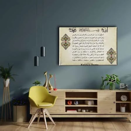 Karınca Duası Motifli Ayetli İslami Hat Sanatı Kanvas Tablo