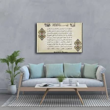 Karınca Duası Motifli Ayetli İslami Hat Sanatı Kanvas Tablo