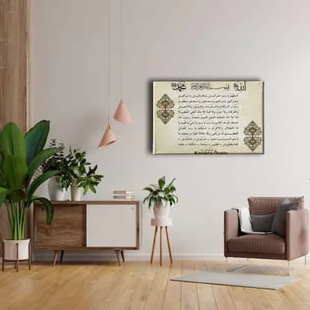 Karınca Duası Motifli Ayetli İslami Hat Sanatı Kanvas Tablo