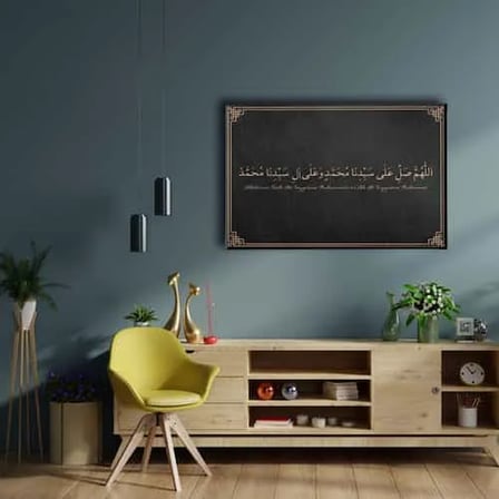 Salavat-ı Şerif Ayetli İslami Hat Sanatı Kanvas Tablo