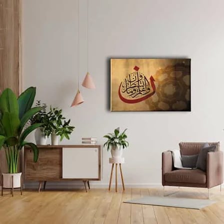 Nun Kalem Suresi Motifli Ayetli İslami Hat Sanatı Kanvas Tablo
