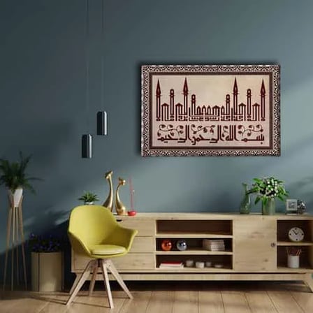 Besmele Kufi Hat İslami Hat Sanatı Kanvas Tablo