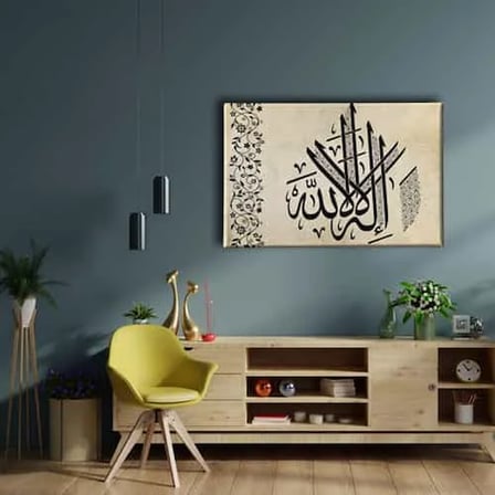 Illallah Motifli Hat İslami Hat Sanatı Kanvas Tablo