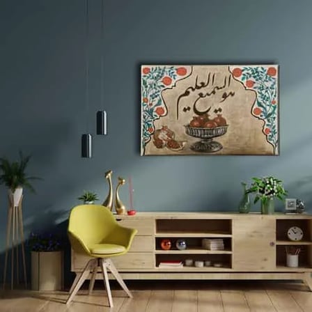 Hissemiilalim Hat İslami Hat Sanatı Kanvas Tablo