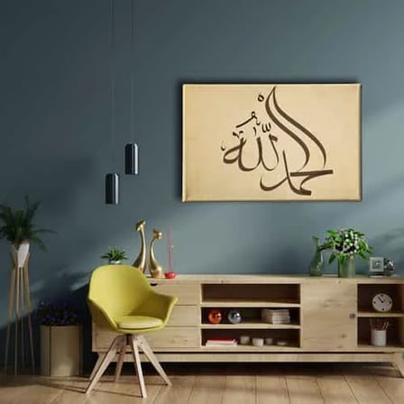 Elhamdulillah Hat İslami Hat Sanatı Kanvas Tablo