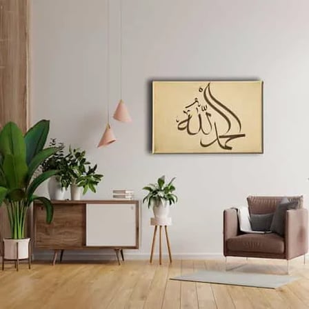 Elhamdulillah Hat İslami Hat Sanatı Kanvas Tablo