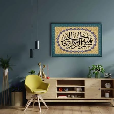 Besmele Motifli Hat İslami Hat Sanatı Kanvas Tablo