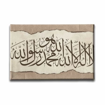 Kelime-i Tevhid Hat İslami Hat Sanatı Kanvas Tablo