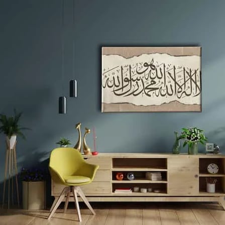 Kelime-i Tevhid Hat İslami Hat Sanatı Kanvas Tablo