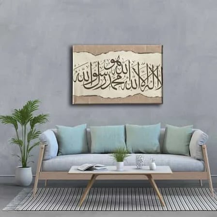 Kelime-i Tevhid Hat İslami Hat Sanatı Kanvas Tablo