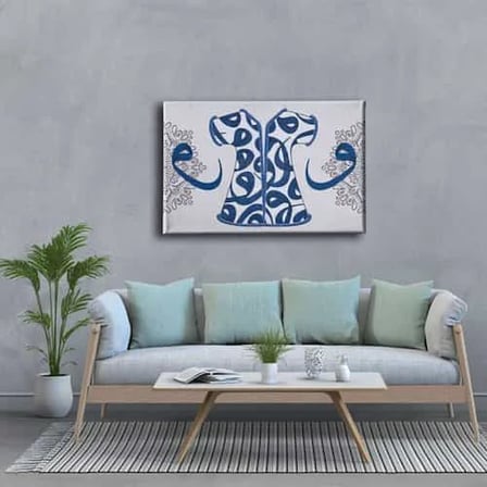Kaftan Vav Motifli Hat İslami Hat Sanatı Kanvas Tablo