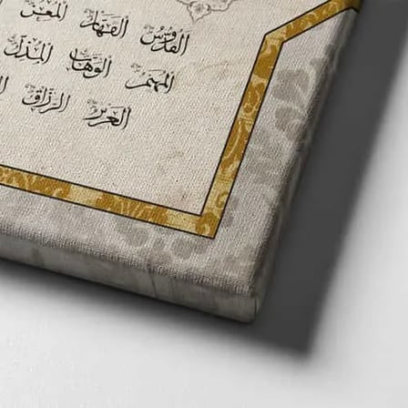 Esma-Ul Husna Dekoratif Kanvas Duvar Tablosu