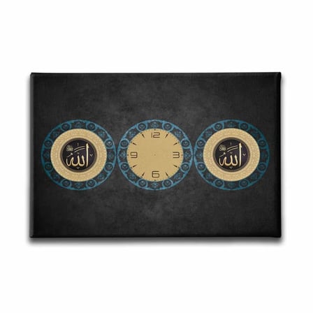 Allah Lafzı Saatli Dekoratif Duvar Tablosu