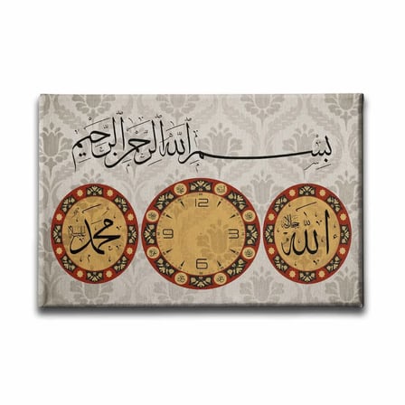 Allah Muhammed Lafzı Saatli Dekoratif Duvar Tablosu
