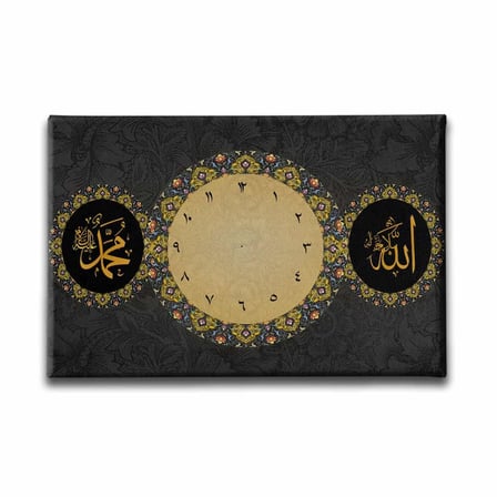 Allah Muhammed Lafzı Saatli Dekoratif Duvar Tablosu