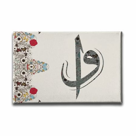 Vav Elif İslami Hat Sanatı Kanvas Tablo