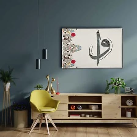 Vav Elif İslami Hat Sanatı Kanvas Tablo