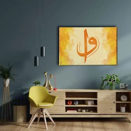 Vav Elif İslami Hat Sanatı Kanvas Tablo