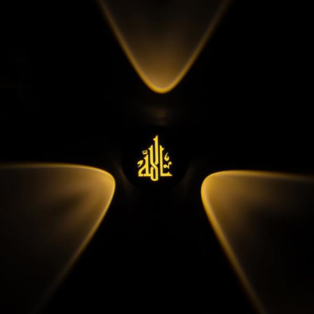 Pm 24453 3000K Allah Dekoratif Led Duvar Aplik