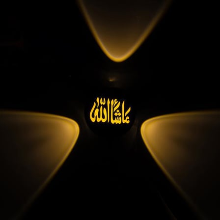Pm 24451 3000K Masallah Dekoratif Led Duvar Aplik
