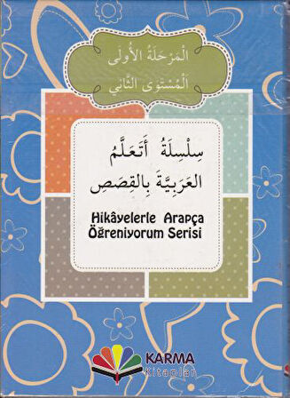 Hikayelerle Arapça Öğreniyorum 1. Aşama 2. Seviye (10 Kitap)-Korunaklı Poşetle