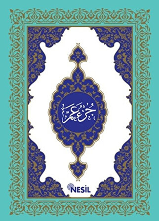 Amme Cüzü (Orta Boy)-Korunaklı Poşetle