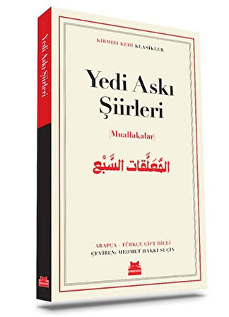 Yedi Askı Şiirleri-Korunaklı Poşetle