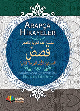 Arapça Hikayeler (Hikayelerle Arapça Öğreniyorum Serisi 2. Aşama 1. Seviye) (Ciltli)-Korunaklı Poşetle