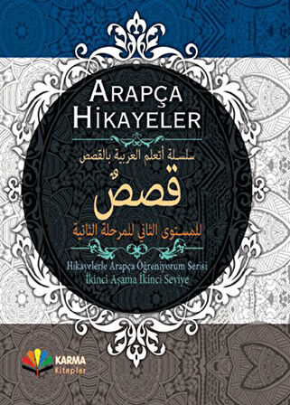 Arapça Hikayeler (Hikayelerle Arapça Öğreniyorum Serisi 2. Aşama 2. Seviye) (Ciltli)-Korunaklı Poşetle