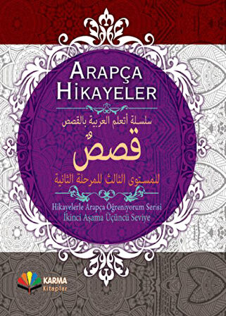 Arapça Hikayeler (Hikayelerle Arapça Öğreniyorum Serisi 2. Aşama 3. Seviye) (Ciltli)-Korunaklı Poşetle