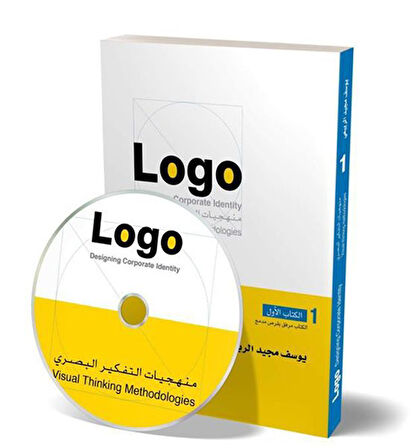 Logo 1 (+DVD) - Designing Corporate Identity-Korunaklı Poşetle
