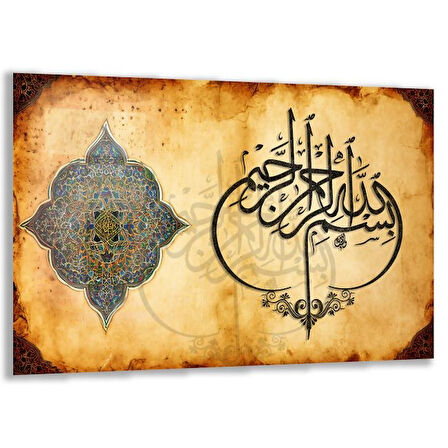 Dini Cam Tablo - Dikey Hat Sanatı - Dini Motif 01-006