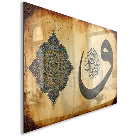 Dini Cam Tablo - Dikey Hat Sanatı - Dini Motif 01-010