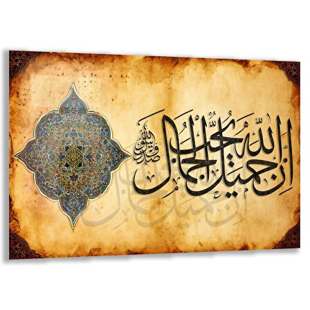 Dini Cam Tablo - Dikey Hat Sanatı - Dini Motif 01-011