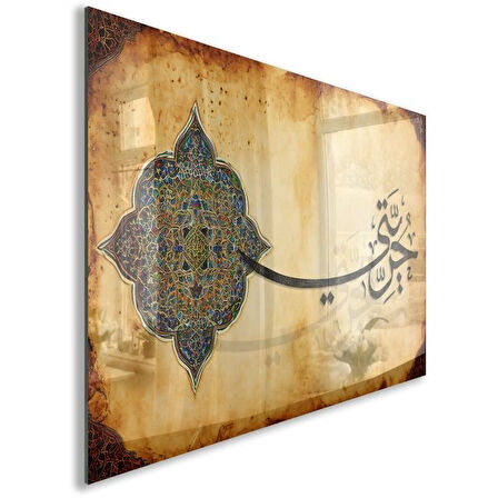 Dini Cam Tablo - Dikey Hat Sanatı - Dini Motif 01-021