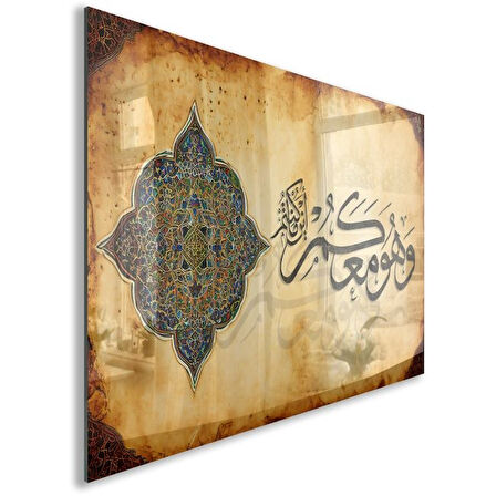 Dini Cam Tablo - Dikey Hat Sanatı - Dini Motif 01-024