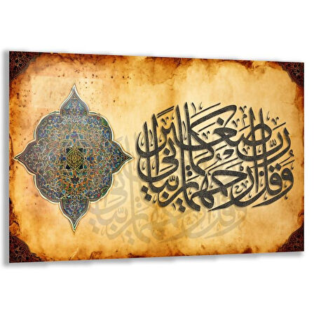 Dini Cam Tablo - Dikey Hat Sanatı - Dini Motif 01-025