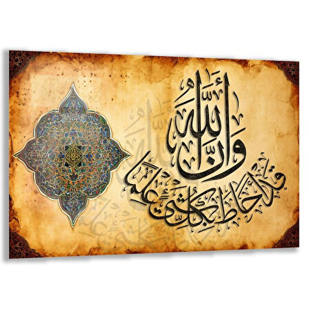 Dini Cam Tablo - Dikey Hat Sanatı - Dini Motif 01-031