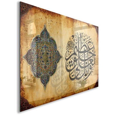 Dini Cam Tablo - Dikey Hat Sanatı - Dini Motif 01-032