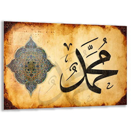 Dini Cam Tablo - Dikey Hat Sanatı - Dini Motif 01-036